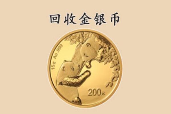 忻州神池县回收金币