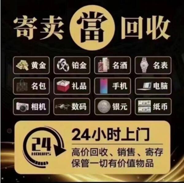忻州神池县抵押汽车